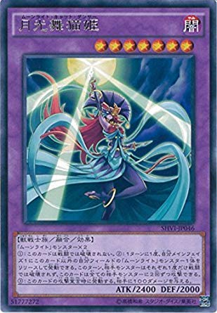 Amazon.co.jp: 遊戯王OCG 月光舞猫姫 レア SHVI-JP046-R 遊戯王アーク