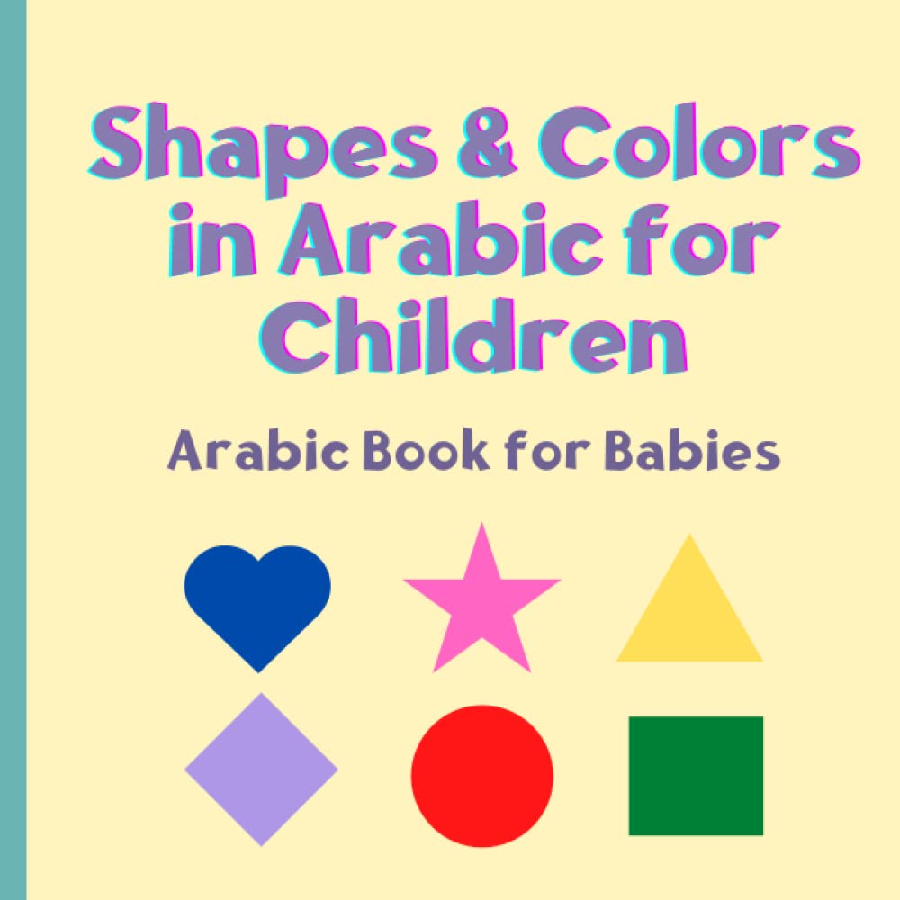 Shapes and Colors in Arabic Book for Babies: Arabic and English Book For Bilingual Children | First Words & Visual Dictionary for Kids Colors & Shapes (Arabic Learning Resources)