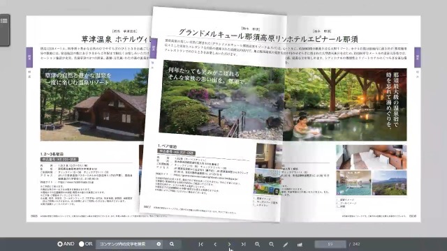 Amazon｜RING BELL リンベル 選べる宿泊 カタログギフト 体験ギフト