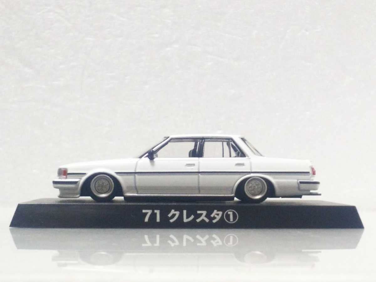 Amazon.co.jp: グラチャン 1/64 GX71 トヨタ クレスタ 1 1987年