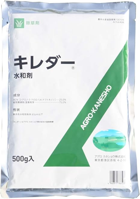 Amazon 芝生用コケ専用防除剤 キレダー Acn水和剤 500g入り 除草剤