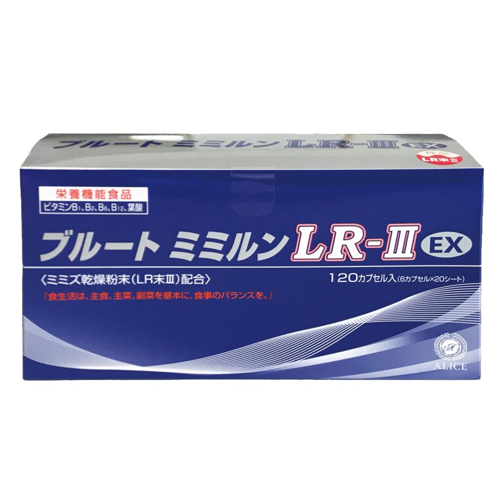 フルネスミミズ乾燥粉末 3箱｜健康用品