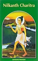 Nilkanth Charitra 8175264225 Book Cover