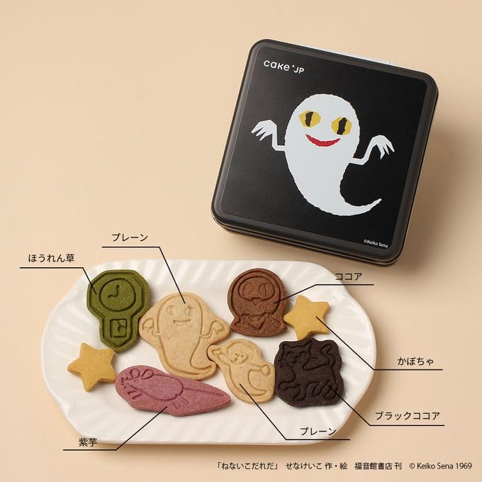 Amazon.co.jp: ケーキジェーピー 「ねないこ だれだ」まよなかの