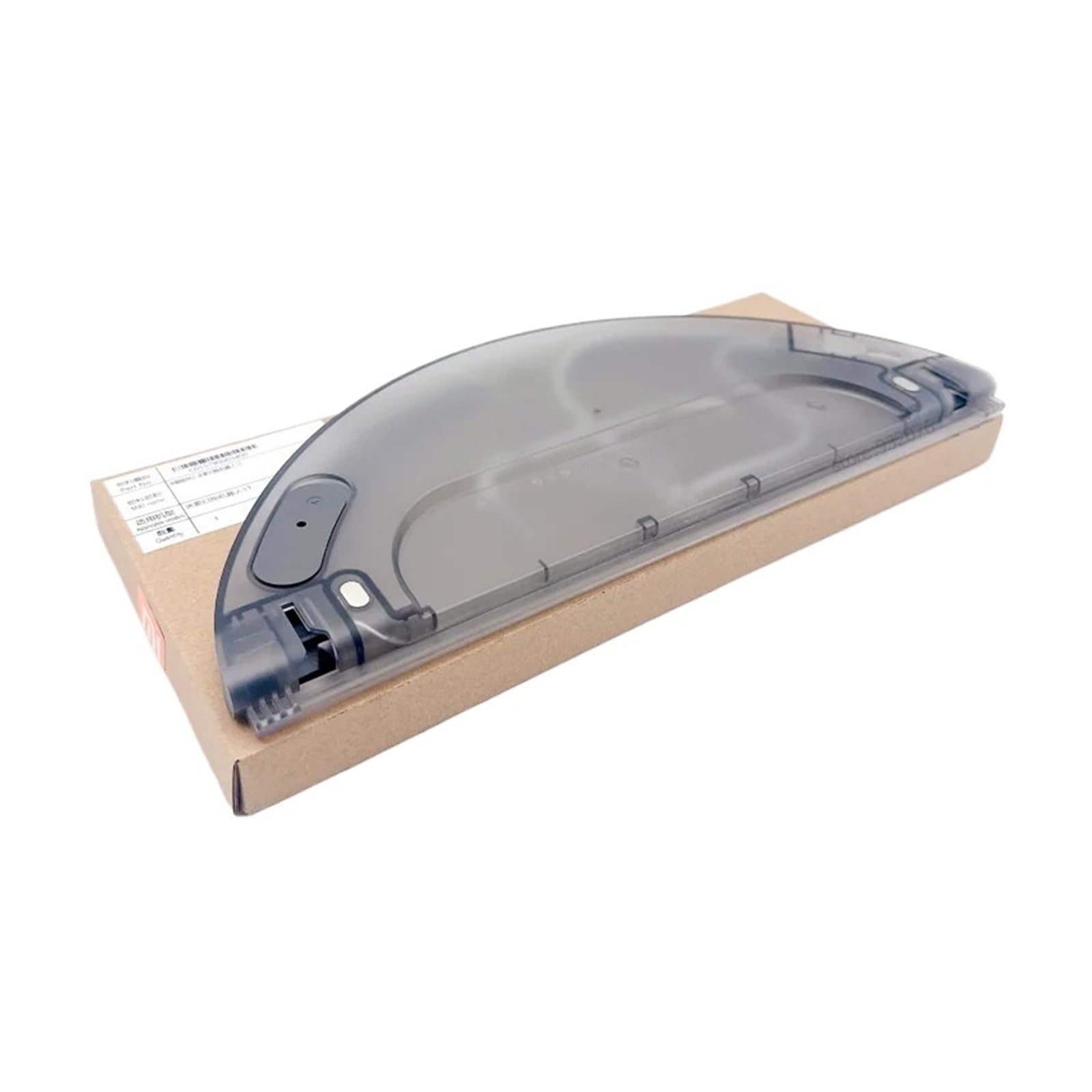Shiketong Tray Water Tank, Compatible For Xiomi，Vacuum Mop 2 Pro+ Robot Vacuum Cleaner Spare Accessory Parts