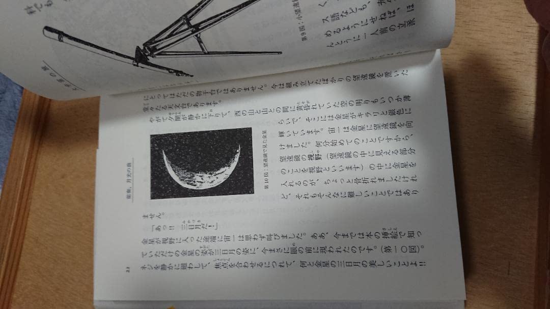 大宇宙の旅 荒木俊馬 松本零士 サイン本 Amazon.co.jp: 大宇宙の旅 荒木俊馬 松本零士 サイン本 : 文房具