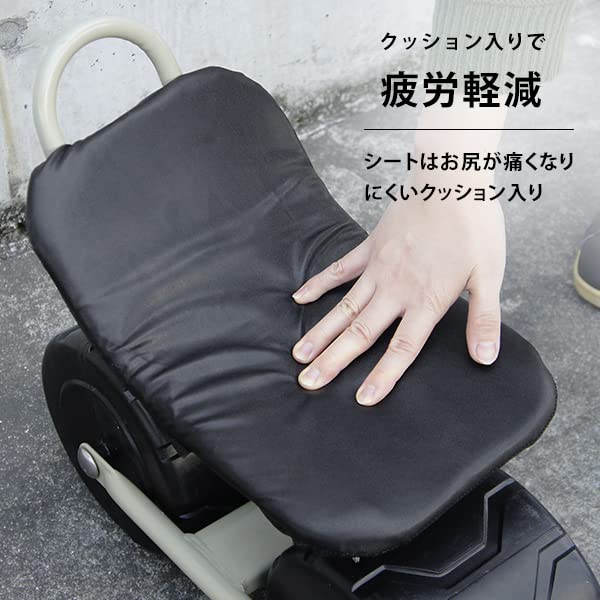 Amazon | ミナトワークス 農作業用 移動椅子 MGC-150A 回転式 高さ220