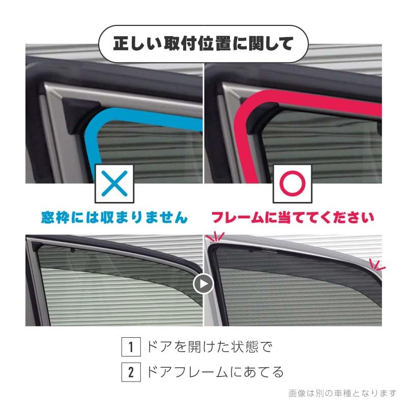 【希少】ミニクラブマン（R55）用 メッシュサンシェード 後部座席左右3枚セット Amazon | MINI ミニクーパー F55 サンシェード サイド 運転席 助手席