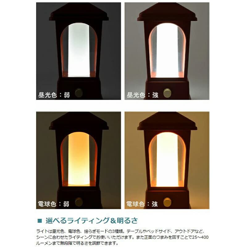 Amazon.co.jp: Bruno BOL005 Multi LED Lantern, Brick Red : DIY
