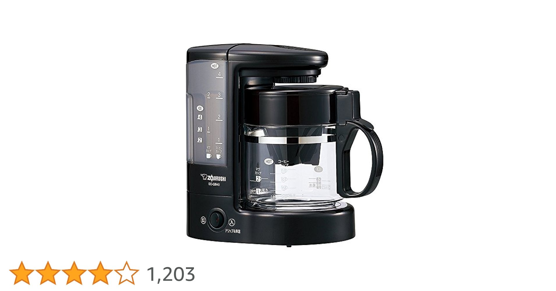 コーヒーメーカーZOJIRUSHI EC-GB40-TD BROWN Amazon | 象印マホービン コーヒーメーカー 4杯用 ダーク