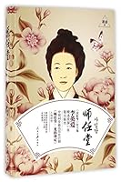 Saimdang (Chinese Edition) 7511541003 Book Cover