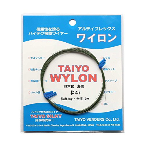 Taiyo Vendors Harris Taiyo Wylon Seaweed Wire 10 m miniatura 1