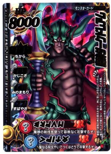 Dqmbv 我らがダークドレアムを使ってみた ニコニコ動画