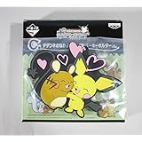 一番くじ ポケモンリサーチ デデンネ C賞 デデンネのなかよしビッグラバーキーホルダー ピチュー