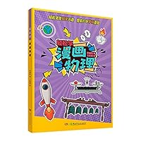 ????/??? 7556259145 Book Cover