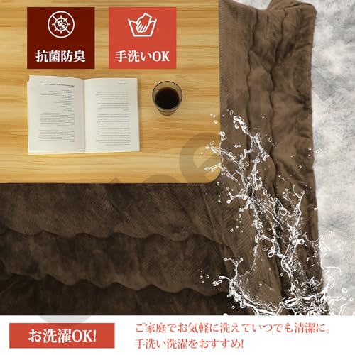 Orbezilこたつ布団 正方形 単品 こたつ掛布団 火燵布団 冬用 コタツ フランネル futon 暖かい中綿 ふわふわ 毛抜けない 静電気防止 200*200cm ブラウン