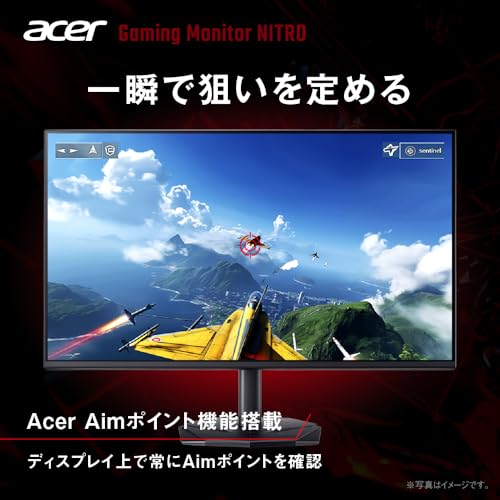 undefined Acer Nitro ゲーミングモニター 27インチ フルHD 非光沢 IPS 120Hz 1ms(VRB) sRGB 99% AdaptiveSync ブラックブースト ゲームビューテクノロジー ブルーライト低減 HDMI 1.4 DisplayPort v1.2 ミニDSub 15ピン VESAマウント対応 KG271Gbip の商品画像 4