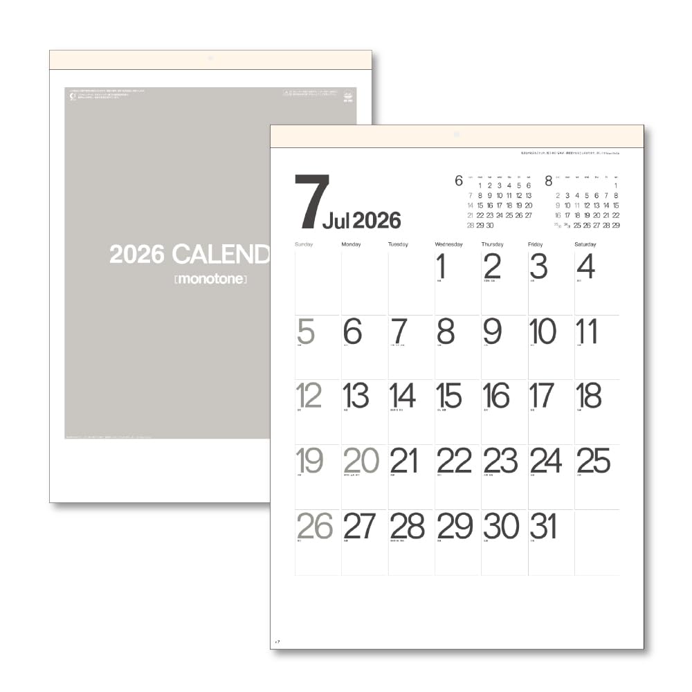 キングコーポレーション 2026年 カレンダー 壁掛け モノトーン文字 B3 535×380mm KC20010