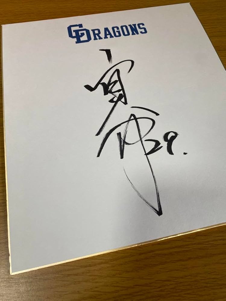 張晚意 最新直筆サイン 専用 Amazon.co.jp: 声優 近藤隆 直筆サイン入り色紙 リボーン 雲雀恭弥