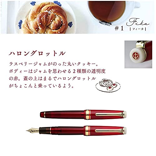 Amazon | セーラー万年筆 万年筆 フィーカ 11-1720 ハロングロットル