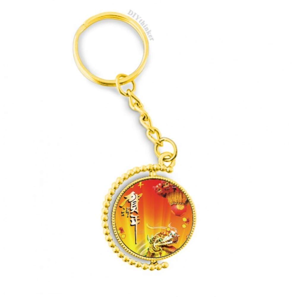 DIYthinker Chinese New Year China Town Metal Connector Key Chain Ring Accessory Golden Keyholder