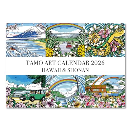 Amazon | TAMO ART CALENDAR 2026 壁掛け 見開きA3サイズ（HAWAII