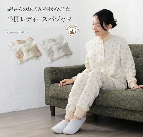 パジャマ工房『オーガニックコットン中わた入りジャガード「おくるみパジャマ」』