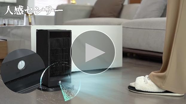 Amazon | 【2025日本初登場・セラミックヒーター・空気清浄機】AI知能 Amazon | 【2025日本初登場・セラミックヒーター・空気清浄機】AI知能