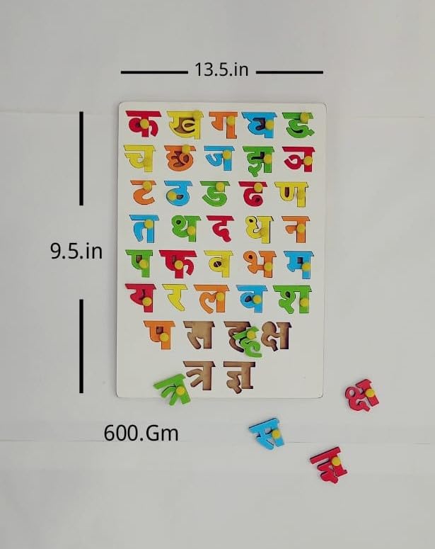Image of Premium Wooden Hindi Alphabet Learning Toy | Educational and Learning Toy | Wooden Learning Educational Board for Kids