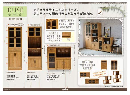 Amazon｜ナチュラルなテイストが魅力的なシリーズ ＜組立家具/60食器棚
