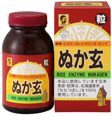 Amazon | 【10個セット】ぬか玄粒 （560粒）×10個セット | 杉食 | B群