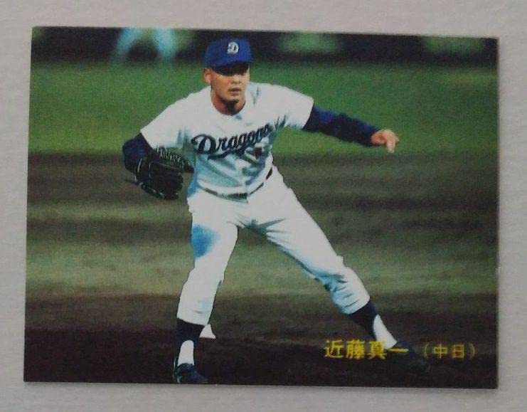 Amazon.co.jp: プロ野球チップス カード No.242 中日ドラゴンズ