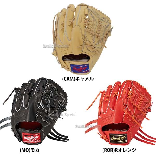Amazon | 野球 ローリングス 硬式グローブ 高校野球対応 グラブ