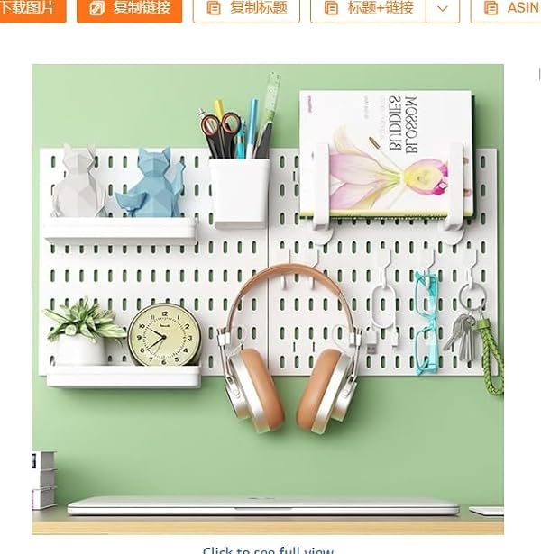ZALYDRI 12-Piece Pegboard Set, Modular wall Storage with pegboards and Accessories, Craft Organization, Decorative Display, Nursery Storage, pegboards (White, 12 in × 24 in) by ZALYDRI - Used condition - Image 3
