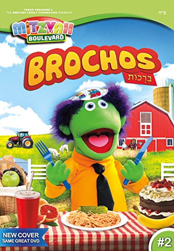 Mitzvah Boulevard Vol. 2