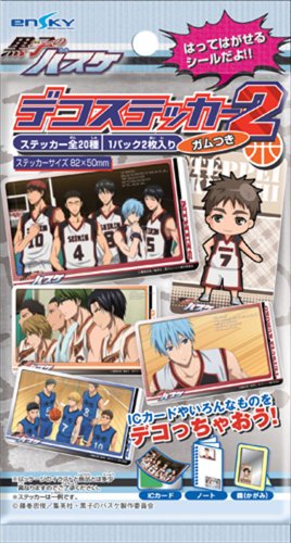 黒子のバスケ デコステッカー2ガムつき 20個入り BOX (食玩・ガム) 黒子のバスケ デコステッカー2ガムつき 20個入り BOX (食玩・ガム)