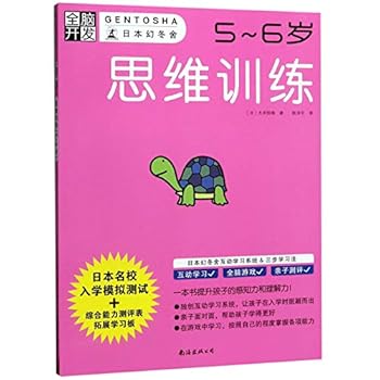 Paperback ????(5-6?)/???? [Chinese] Book