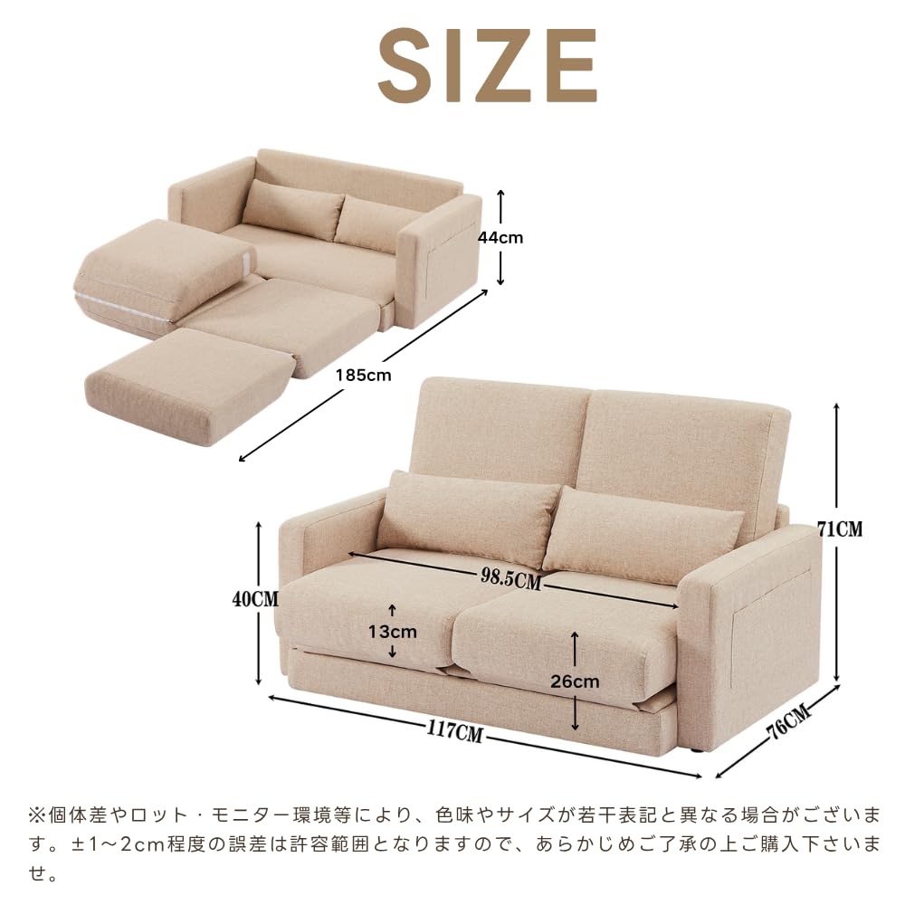 Amazon｜森風ShinrinKaze ソファベッド 1-2人用 折りたたみ 収納付き
