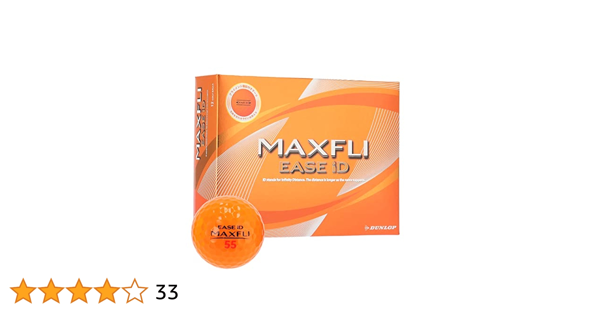 新品　DUNLOP  MAXFLI　ゴルフボール12個 Amazon.co.jp: DUNLOP(ダンロップ) マックスフライ MAXFLI EASE