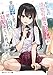 転校先の清楚可憐な美少女が、昔男子と思って一緒に遊んだ幼馴染だった件 (角川スニーカー文庫)