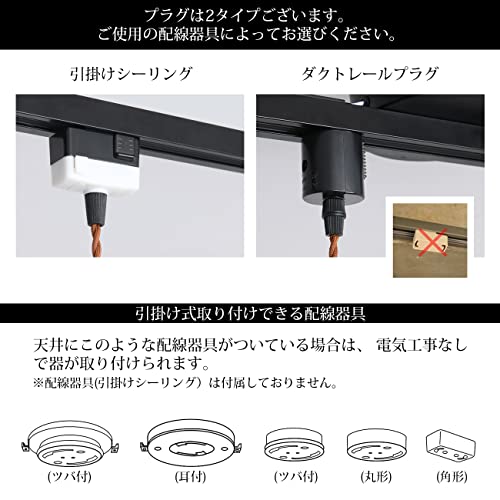 LVWIT ペンダントライト LED一体型 4個セット 60W相当 引掛シーリング用 調光調色 LED搭載 810LM 吊り下げ コード付き 100cm調節可能 昼光色 昼白色 電球色 常夜灯 演色性Ra90 リモコン付き ホワイト（電池別売） [5]