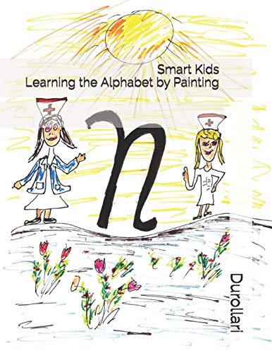 Smarty Kids: Learning the Alphabet by Painting