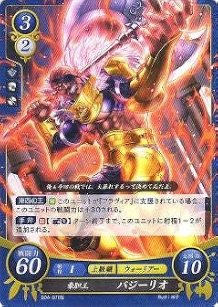 ファイアーエムブレム 初回限定版 4セット ファイアーエムブレム 初回限定版 4セット ファイアーエムブレム