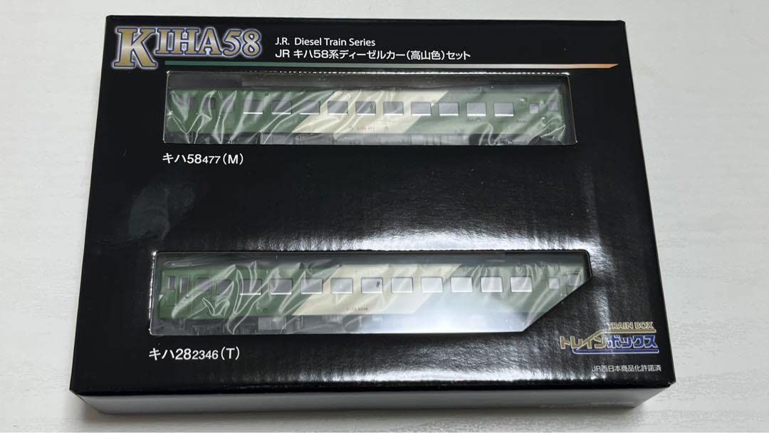 Amazon.co.jp: TOMIX JR キハ58系 ディーゼルカー 高山色 セット