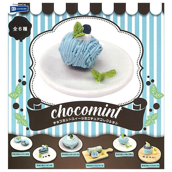 Amazon | チョコミントスイーツ ミニチュアコレクション [全6種