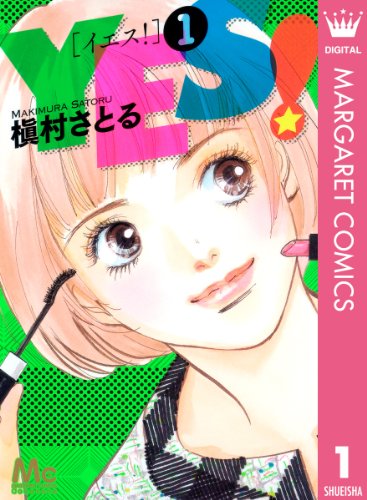 『YES!』