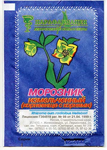 Hellebore Root Powder (Radicibus hellebori)