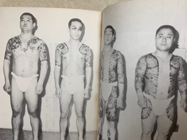 Amazon.co.jp: 肌絵 日本の刺青 凡天太郎 立風書房 YAD341 : ファッション