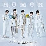 RUMOR(��������)