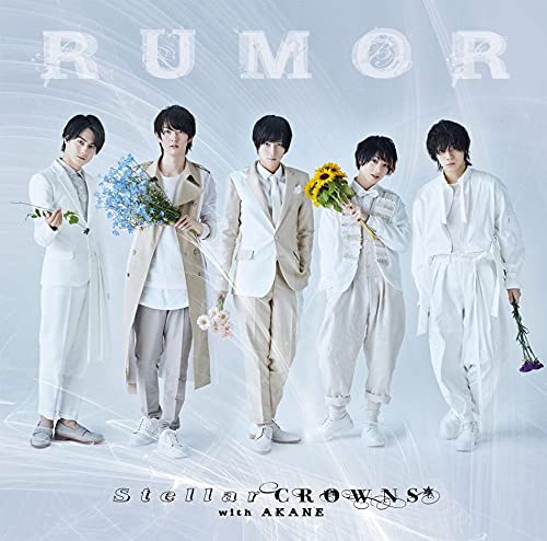 Amazon | RUMOR(初回限定盤)(ドラマイズム「REAL⇔FAKE 2nd Stage